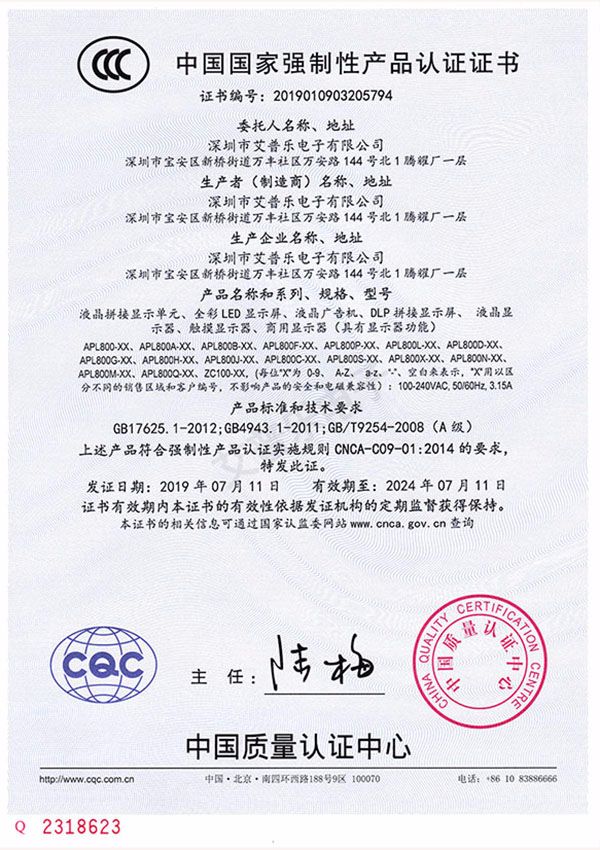 CCC中文